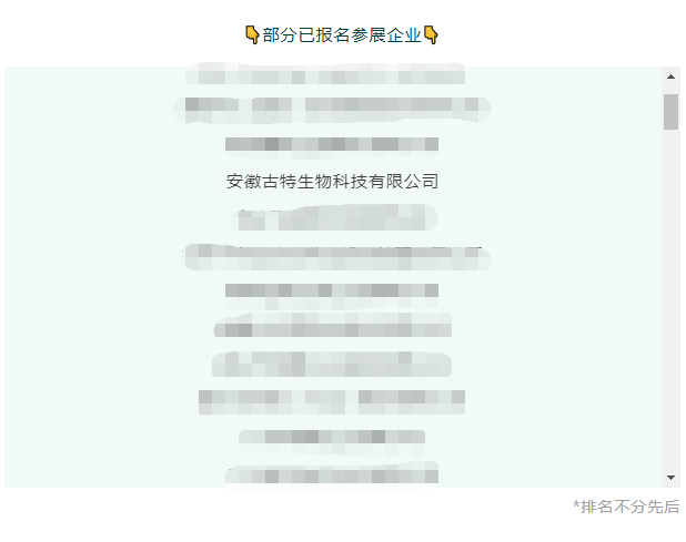 01整合優勢之資，釋放產業潛能